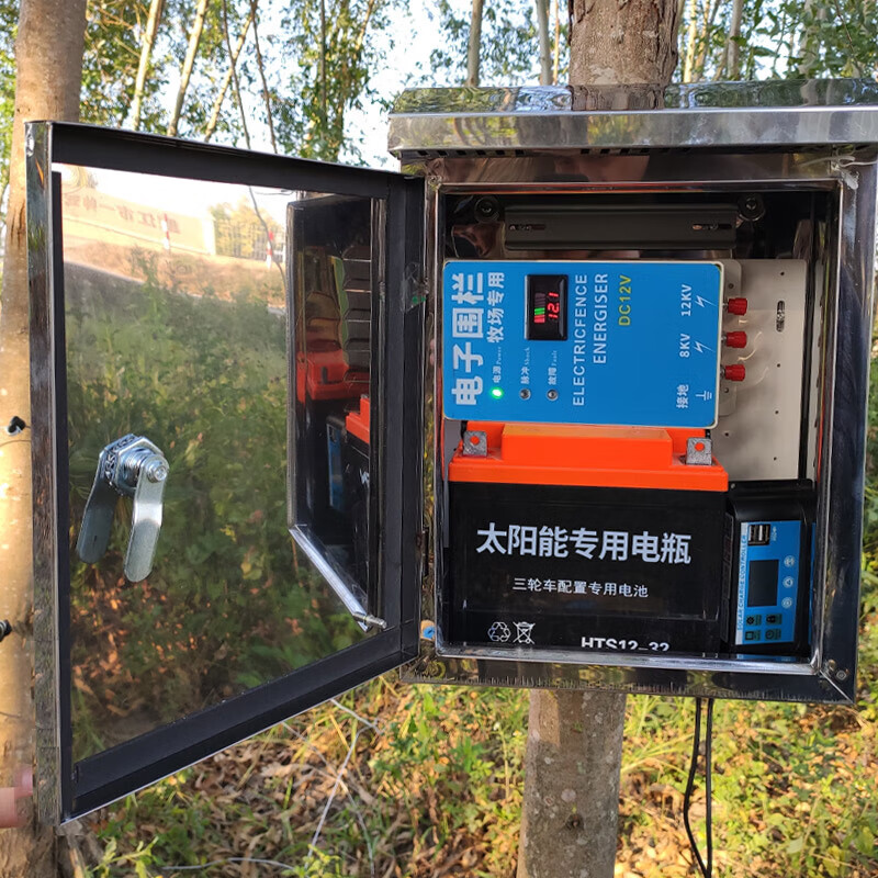 Solar electronic fence complete set of livestock grid fence pulse breeding cattle, sheep and pig anti-wild boar electric fence 20 km electronic fence set (with battery)