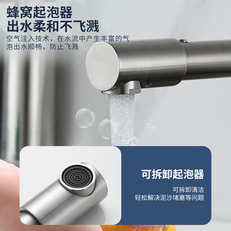 KEGOO kitchen faucet universal folding stove sink basin balcony in-wall single cold faucet 304 stainless steel K2038