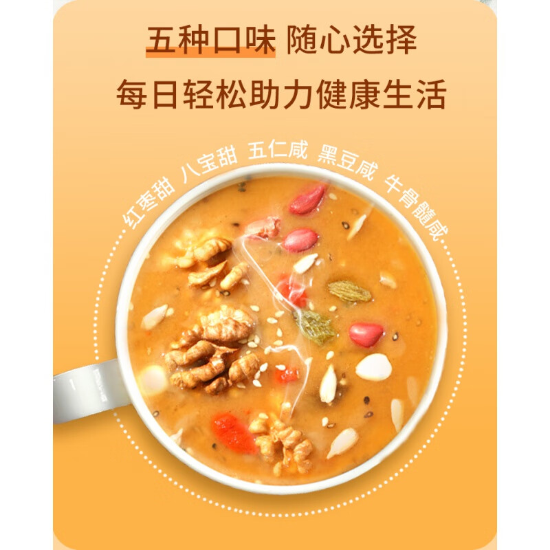 Zhaohui Oil Tea Noodles Shanxi Specialty Oil Tea Halal Food Independently Packaged Nut Meal Replacement Powder Nutritious Breakfast Hot Drink Black Bean Salted Oil Tea 400g*2 Bags
