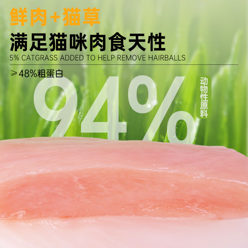 Tank Xiaoxi Cat Grass Stick Freeze-dried Snacks Feathered Chicken Breast Conditioning Gastrointestinal Natural 0 Added Cat Special 70g/pack