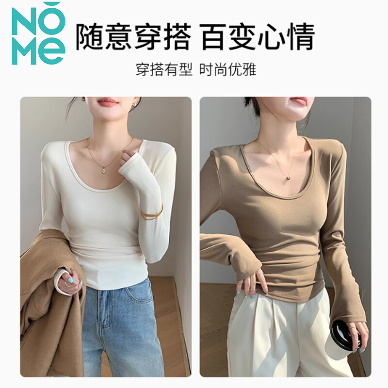 NOME DeRong Autumn and Winter Bottoming Shirt Women's Thickened Warm U-neck Long Sleeve Bottoming Slim Fit Top White L