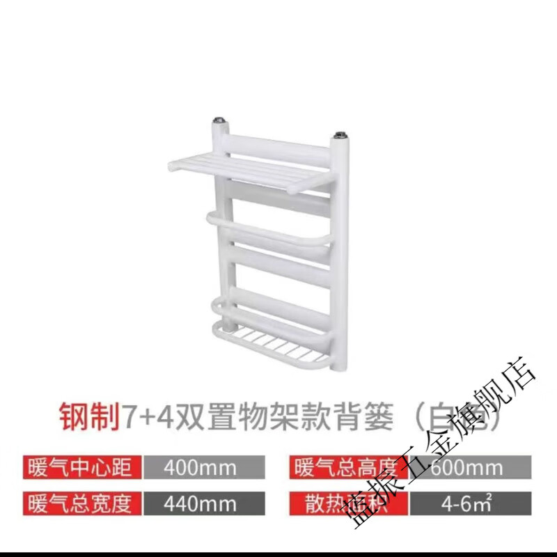 Chaosihui radiator household steel copper-aluminum composite radiator wall-mounted small basket central heating bathroom dedicated center distance 40 cm high 80 cm 9+4 towel rack