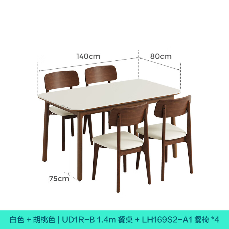 Lin's home slate dining table, antique style square table, home desk, small apartment, new table and chair, ideal home UD1R
