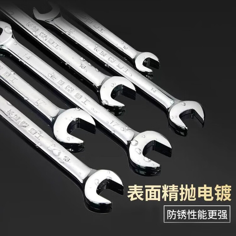 Great Wall double-ended wrench double-headed wrench single industrial-grade quick wrench open-ended wrench 8*10mm 314111