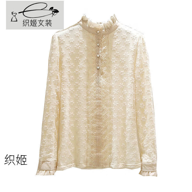Orihime Half Turtle Collar Lace Bottoming Shirt for Women 2025 Spring and Autumn New Style Bottoming Shirt for Women with Western Style Long Sleeves and Thickened Velvet. Apricot Color and Thickened Velvet. Girlfriend Outfit Beauty Fashion Simple Commuting Women Super Popular