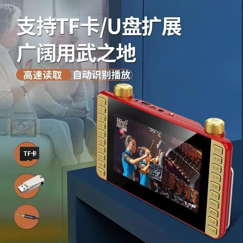 Xinke 7-inch theater machine s17 large screen portable square dance machine for the elderly HD video player s19 Xinke 7-inch theater machine s19 comes standard without memory card