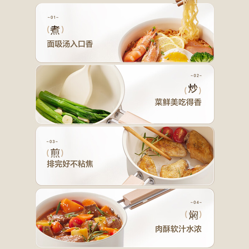 Bear Titanium Ceramic Milk Pot + Steamer Baby Food Pot 18cm Small Milk Pot Soup Pot Noodle Cooker JG066-P03