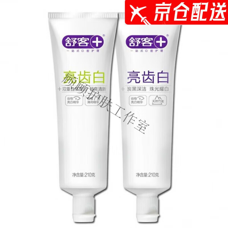 Shuke Toothpaste Bright Teeth White Yellow Teeth Stains Bad Breath Fresh Breath Family Pack 210g Plus Size Pack Bright Teeth White丨Mint*2