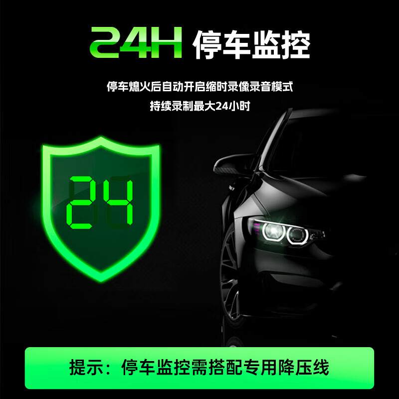 PAILV driving recorder high-definition front and rear dual recording reversing image parking monitoring panoramic 360-degree rearview mirror streaming parking monitoring version 64G front and rear dual recording parking monitoring reversing image car and truck installation-free wiring 24-hour parking monitoring sentry starlight night vision