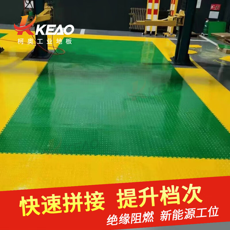 Repair shop PVC floor new energy work station insulation protection floor mat special wear-resistant PVC industrial floor mat for repair room Contact customer service to design a drawing