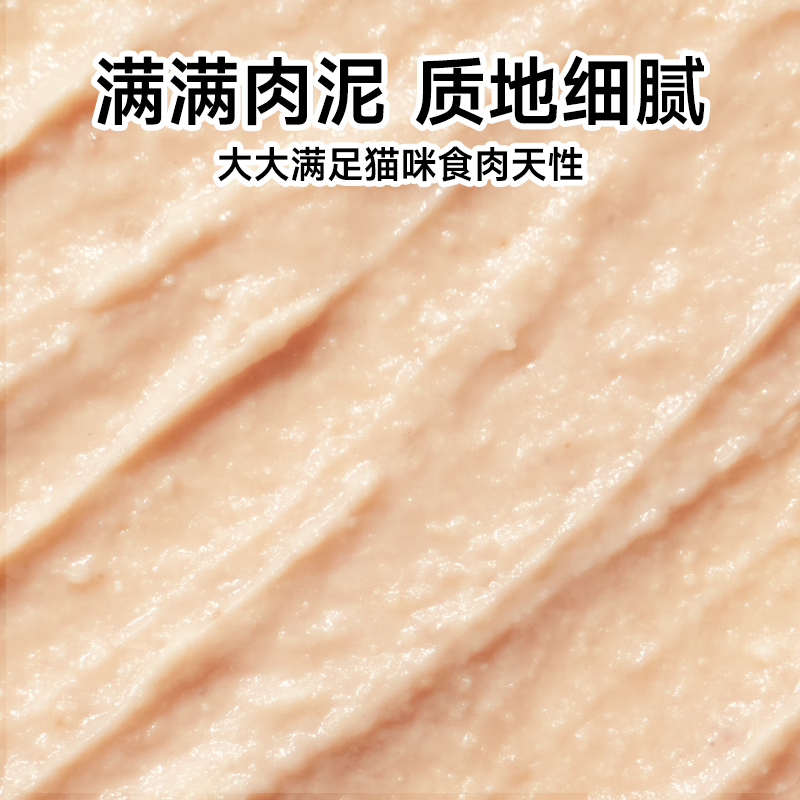 Honest Bite Cat Snacks Cat Snacks Cat Snacks Kittens and Adult Cats Meaty Tuna 10g*5 strips