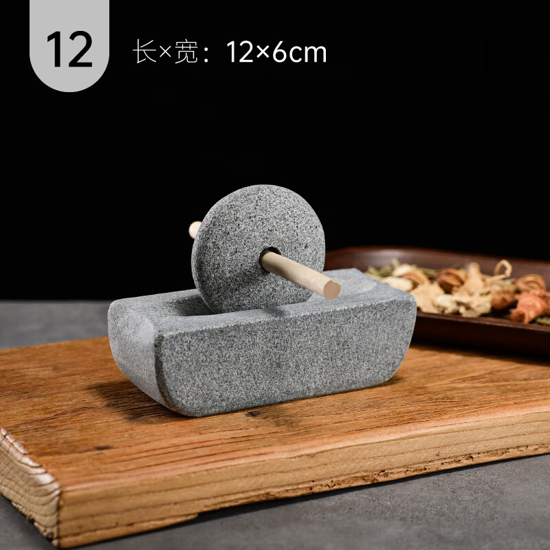 Traditional Chinese medicine roller, medicine grinder, medicine ship, stone medicine twister, groove tool crusher, old-fashioned stone manual grinder, stone roller diameter 12 cm, smooth sailing