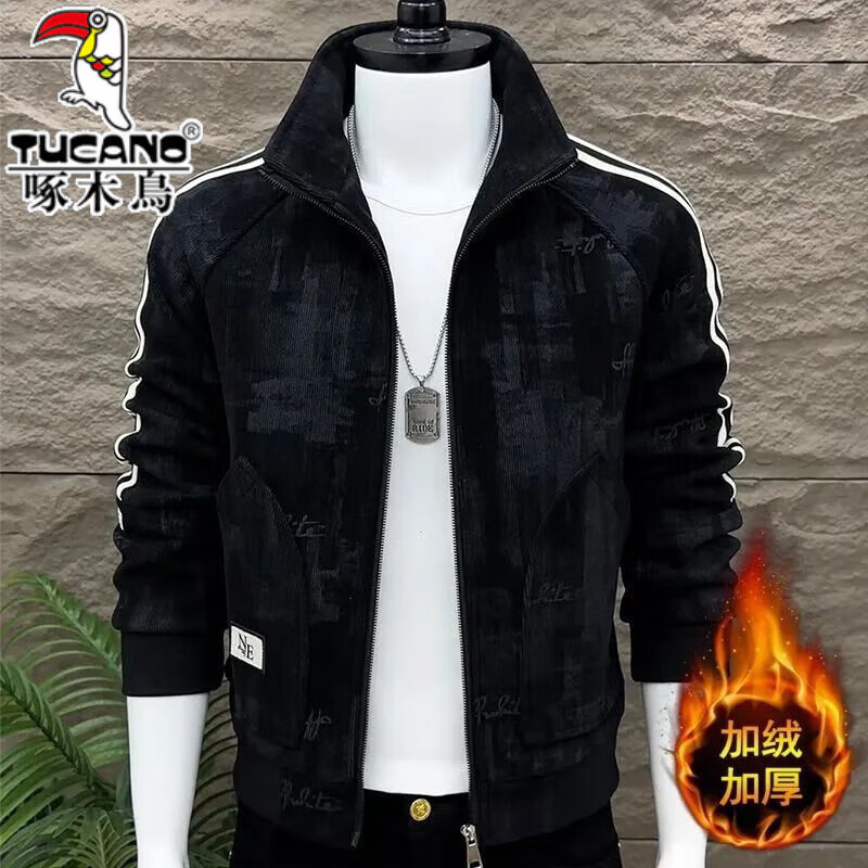 Woodpecker thickened velvet jacket for men, warm in autumn and winter, men's cardigan work jacket, trendy and versatile all-over printed color block top, khaki plus velvet, brand special price clearance, thickened XL, recommended 120-135 pounds