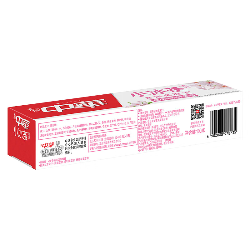 Chinese Little Ice Tea Toothpaste Fresh Breath Whitening Removes Yellow Teeth Stains Fluoride Cherry Blossom Jasmine Ice Tea Fragrance 100g