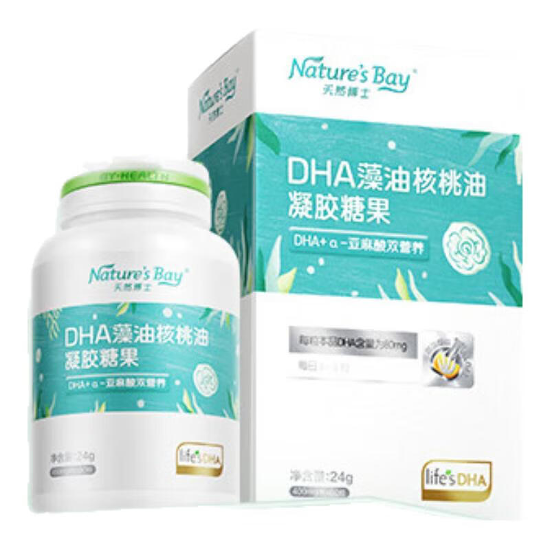 Natural doctor's algae oil dha baby special seaweed oil for infants, pregnant women, children and students dha algae oil + walnut oil dual nutrition algae oil DHA 60 capsules * 1 box + 6 capsules of the same style, a total of 66 capsules