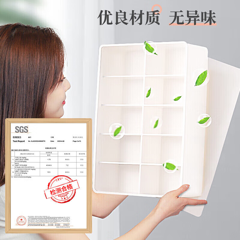 Baicaoyuan underwear storage box household bra underwear socks multi-functional storage box wardrobe compartment organizing box three-piece set white