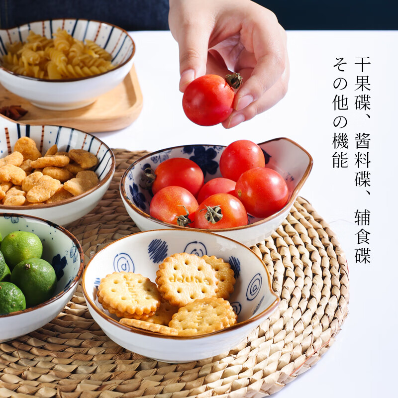 Newair condiment dishes, 3-pack ceramic tableware, condiments, vinegar dishes, dipping sauces, bone dishes, snack dishes, small dishes