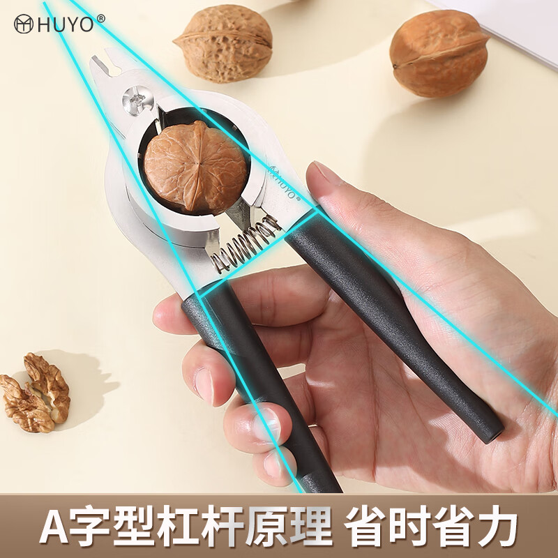 HUYO walnut clamp to clamp walnut artifact household stainless steel macadamia nut sheller hazelnut clamp nut shelling tool walnut clamp with pliers green thickened stainless steel