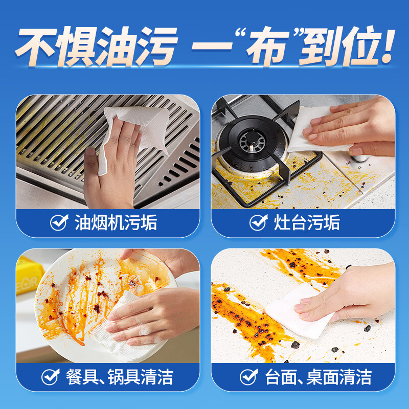 Grain rice kitchen wipes 90 pumps * 1 pack kitchen range hood degreasing wet wipes powerful cleaning stove degreasing rag