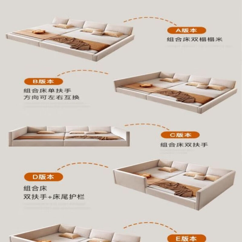 NAOISKEY Elephant Ears Baby Bed Splicable Bed Parent-Child Bed Tatami Bed Wash-Free Second and Third Baby Bed Master Bedroom Double Bed 1.5m + 1.5m Combination Bed + 2 Latex Spring Mattresses Frame Structure