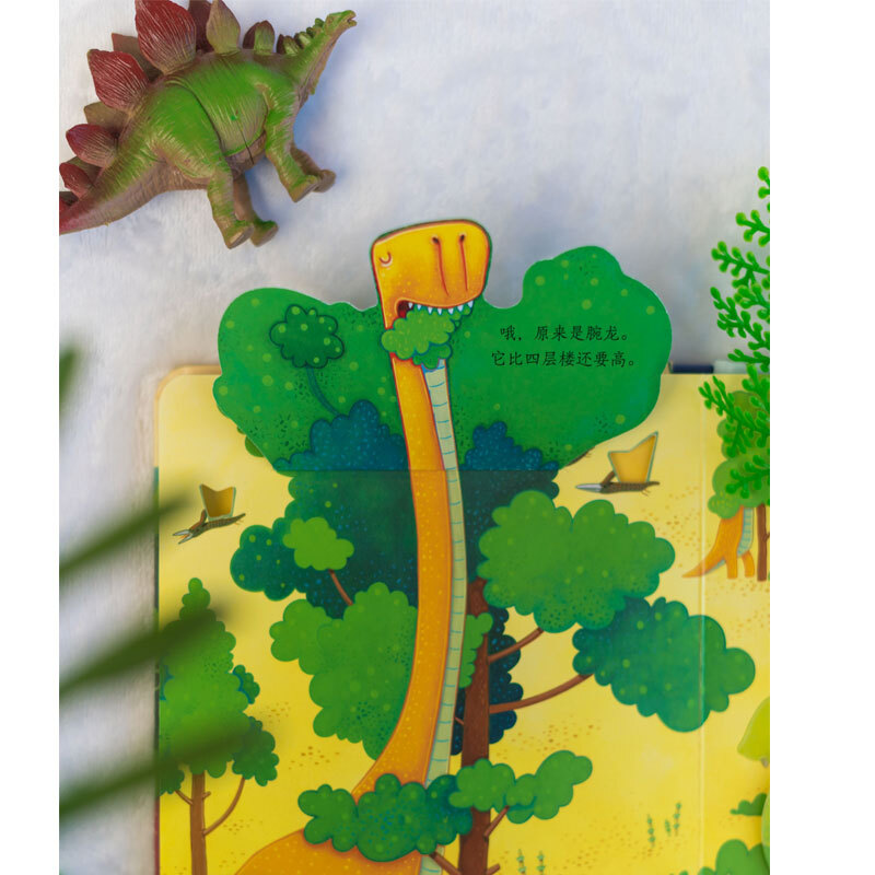 Take a peek inside the selection/Usborne (set of 6 volumes in total)