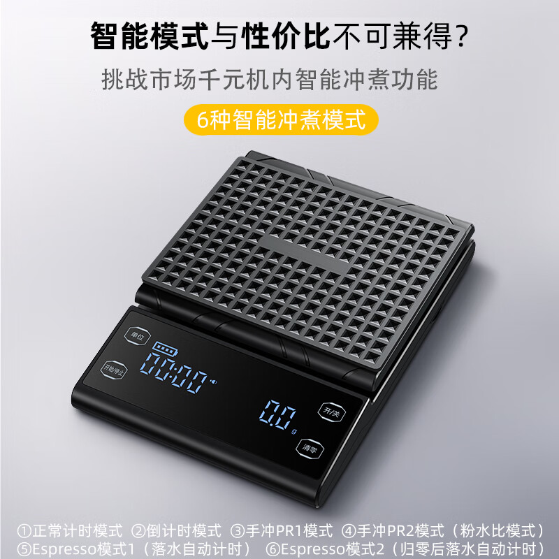 Diheng precise powder-to-water ratio smart hand-brewed coffee electronic scale household timing Italian special gram weighing bean high-precision kitchen battery Chinese version 3kg0.1g