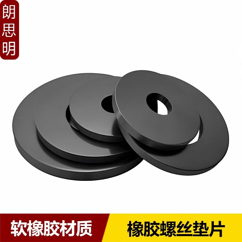 Langsiming soft rubber screw gasket shock-absorbing gasket waterproof oil-resistant wear-resistant gasket black buffer flat gasket round seal 8*30*2 (20 pieces) rubber/black