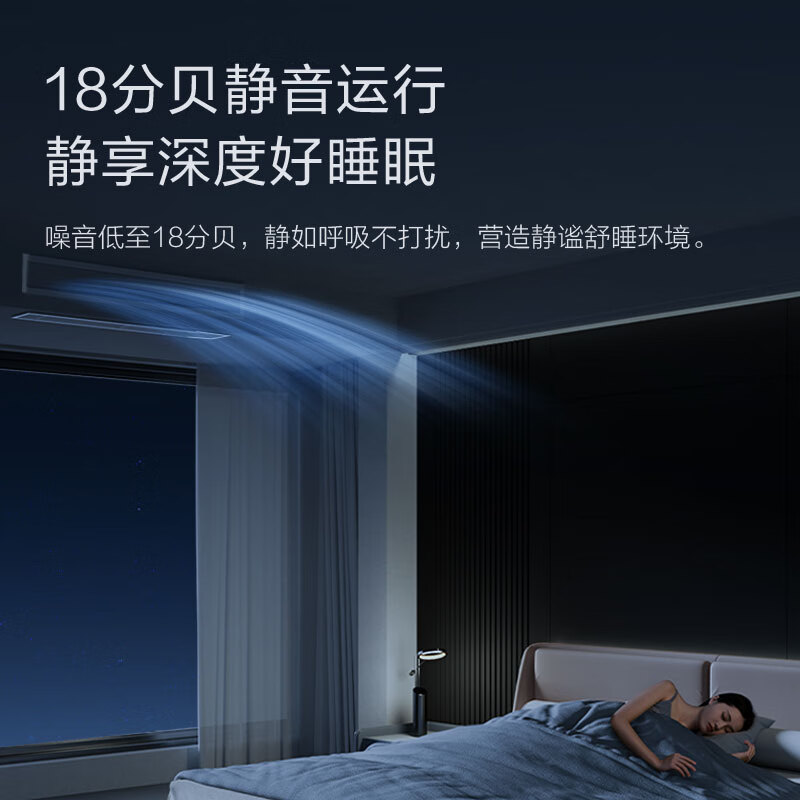TCL Xiaolanyi fresh air central air conditioner household one to four one to three one to five one to six DC variable frequency heating and cooling multi-split two rooms, three rooms, one living room, three rooms, four rooms and two living rooms 5 HP, one to three, whole house fresh air + air conditioner multi-split