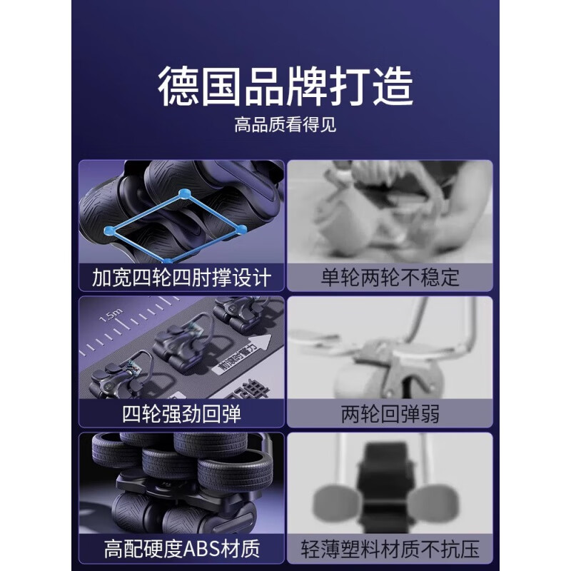 FAV MARTHA Germany four-wheel abdominal fitness wheel automatic rebound abdominal curling abdominal muscle magic tool men's fitness elbow support type limited edition - black four-wheel four elbow support smart APP