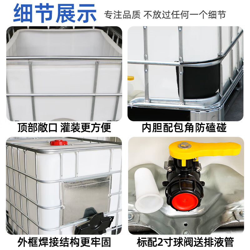 Zhuoqi open ton barrel 1000 liters 500L square barrel waste oil solid waste collection hazardous waste disposal corrosion-resistant open plastic barrel 1000L white cleaning model open without top cover
