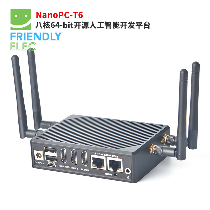 Youyeetoo friendly NanoPC T6 motherboard domestic Rockchip rk3588 development board Ai edge computing ARM artificial intelligence Android/Linux single board WIFI package (with dual antennas) 8G memory + 64G EMMC (LTS version)