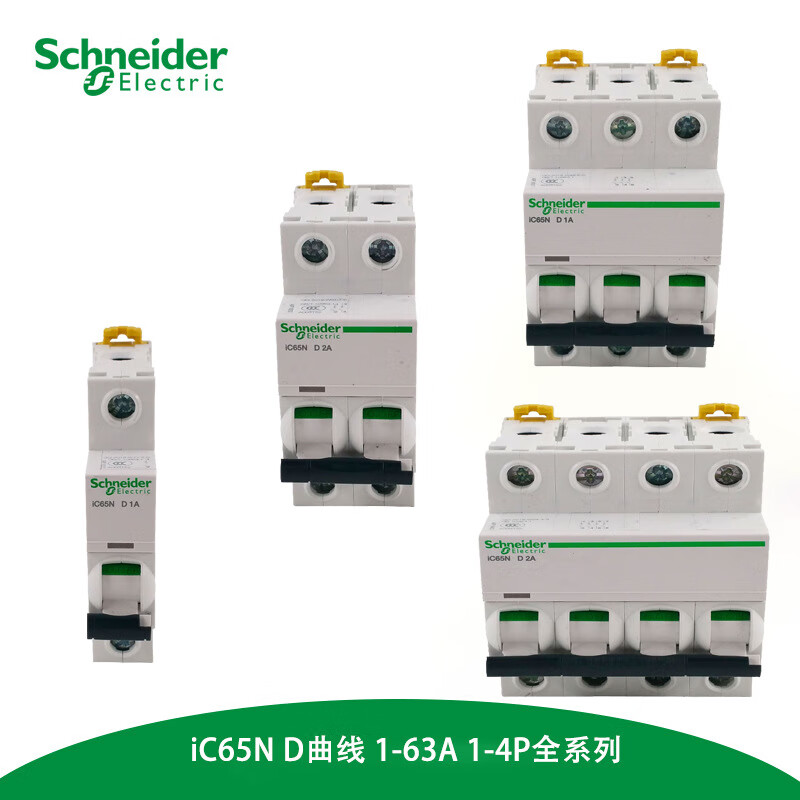 ACTI9 IC65N series small circuit breaker D curve current 1~63A circuit breaker micro-break A9F19263