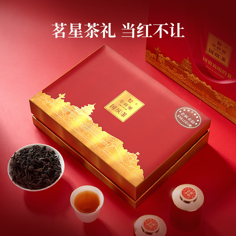 Huaxiangyuan Oolong Tea Guobin Tea Wuyi Zhengyan Laocong Narcissus Special Grade 125g Medium Fire Tea Gift Box New Year's Gift