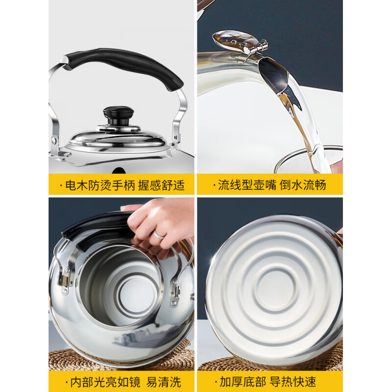 Mingyin kettle 304 stainless steel whistling large-capacity gas household hot water kettle open flame collection + shopping cart + scouring pad * 2 descaling agent * 2 0L 4L (inclusive)-6L (inclusive)