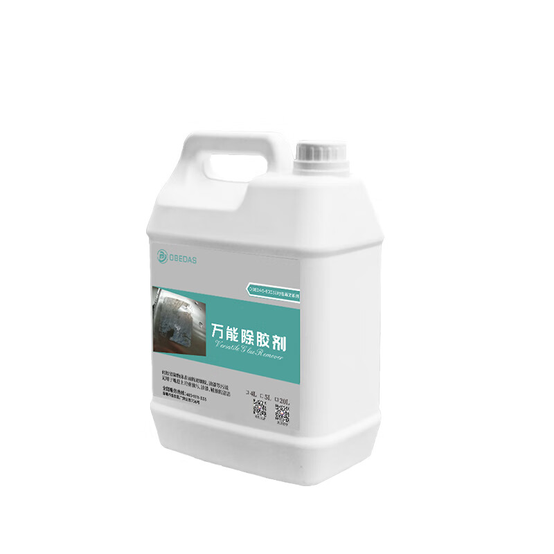 Universal glue remover, cleaning agent, cleaning liquid, powerful advertising remover, solar film AB glue, double-sided adhesive self-adhesive glue remover, 16L/4 bottles
