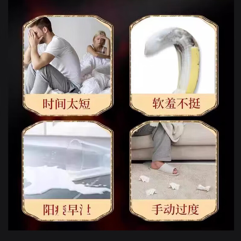 Zhengxitang Ginseng, Wolfberry, Eight Treasure Tea, Nine Treasures, Nourishes the Kidney and Strengthens Yang, Bubble Tea, Healthy Tea for Men, Nourishes the Kidney and Liver, Nourishes Yin and Yang (3 boxes of 90 cans) + Cistanche deserticola, Cynomorium Epimedium, 1440g