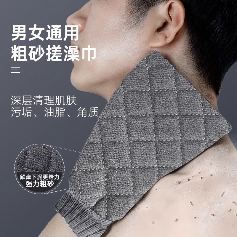 Men's special bath towel for bathing, strong mud rubbing artifact, household bathing gloves for back rubbing, long strip of back A, sling towel + bath ball