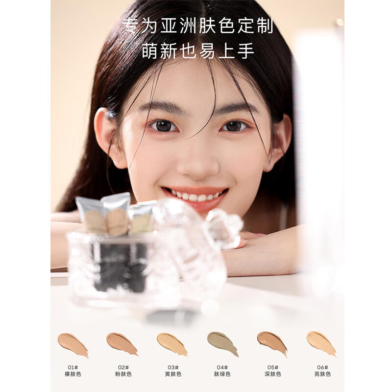 FOREVER KEY Concealer Concealer Pen Covers Spots, Dark Circles and Acne Marks on Face, New Year’s Gift for Girlfriend 02 Pink Skin Color