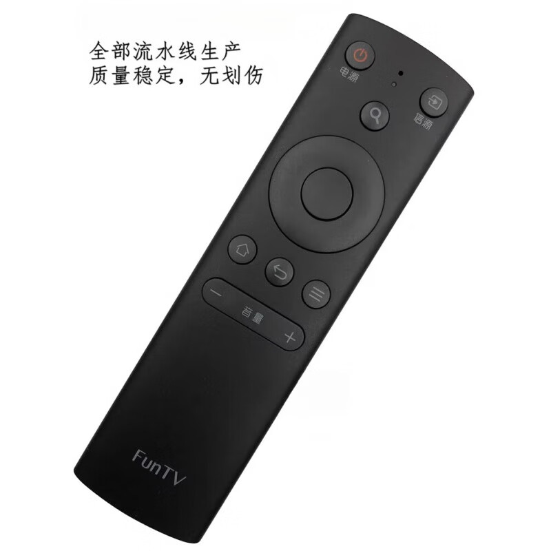 Suitable for the original popular TV remote control FR-01 F32Y N39 N39S N40 F40Y FunTV remote control