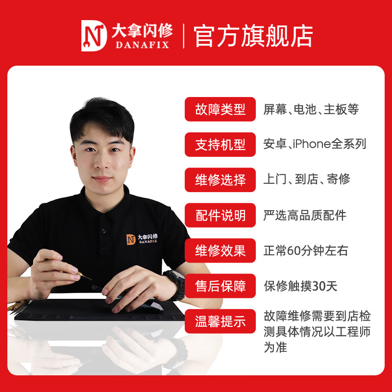 Dana flash repair VIVO tablet computer repair and replacement screen IQOOPad internal screen assembly repair and replacement free door-to-door pickup and delivery iQ00 Pad 5 12.1-inch (PA2556) external screen repair (free pickup and delivery)