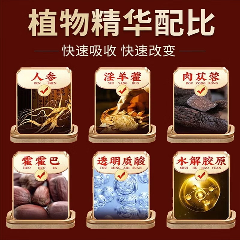 Dr. Shi's men's delayed care, Durable Bao men's herbal desensitizing cream, reduces sensitivity and locks the valve desensitizing cream, specializing in quick shooters with full firepower, Durable Bao*3, the most effective.