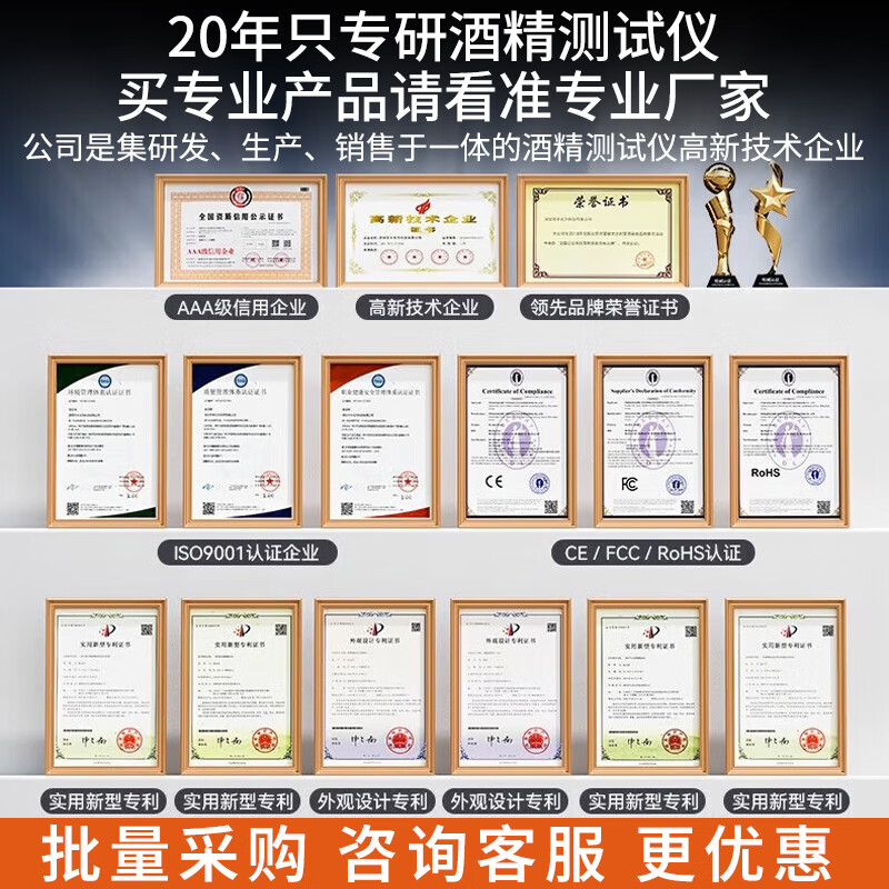 Zhunhang alcohol tester alcohol tester traffic special air-inflated drunk driving tester high-precision car home use