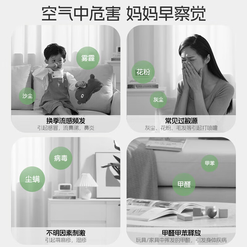 Midea maternal and infant air purifier, new house formaldehyde removal, dust removal, haze allergen pollen removal, smoke odor removal, 99.9% germ removal rate, net ion household indoor purifier, dedicated for mothers and infants KJ400G-Z1 Pro