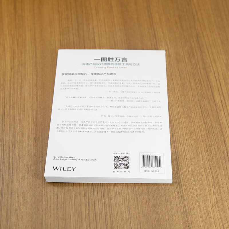 A picture is worth a thousand words. Hand-drawn tools and methods for communicating product design thinking.