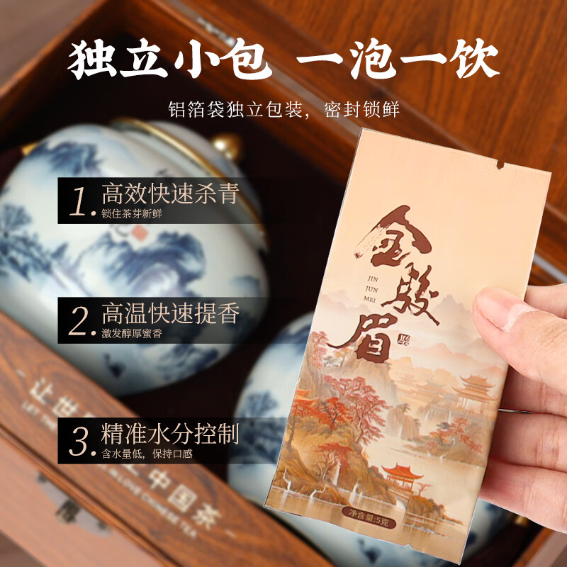Tangpu black tea Wuyishan Jinjunmei special grade 250g new tea gift box ancient spring tea high-end gift