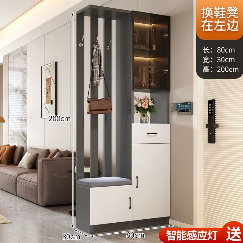 Ye Yu Qingshe solid wood entrance cabinet shoe cabinet integrated simple multi-functional living room entrance partition cabinet wine cabinet shoe stool storage cabinet goods upstairs solid wood board self-installation starry sky gray 80cm long left stool + smart sensor light