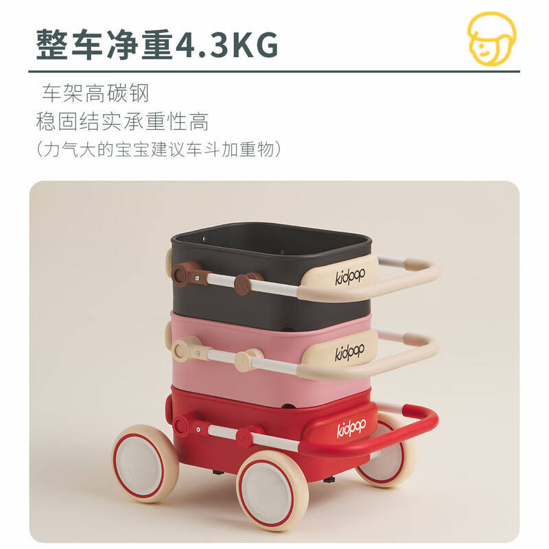 Kidpop baby walker adjustable speed baby multifunctional stroller anti-rollover walker one-year-old gift vitality red