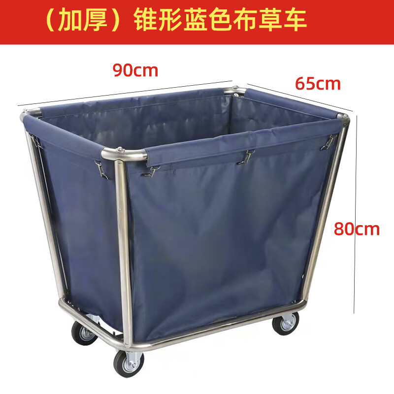 Stainless steel hotel room linen cart bag hotel thickened silent linen cart multi-functional cleaning room entrance cart extra thick tapered blue cart
