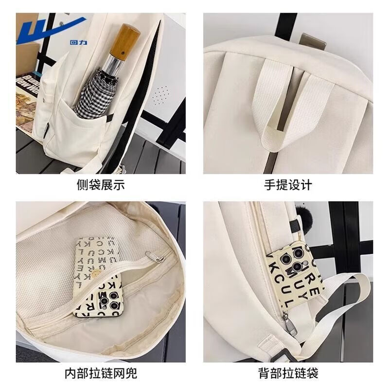 Pull-back schoolbags for junior high school students, women's large capacity, good-looking college students' backpacks, simple, versatile, wear-resistant, lightweight backpacks for men