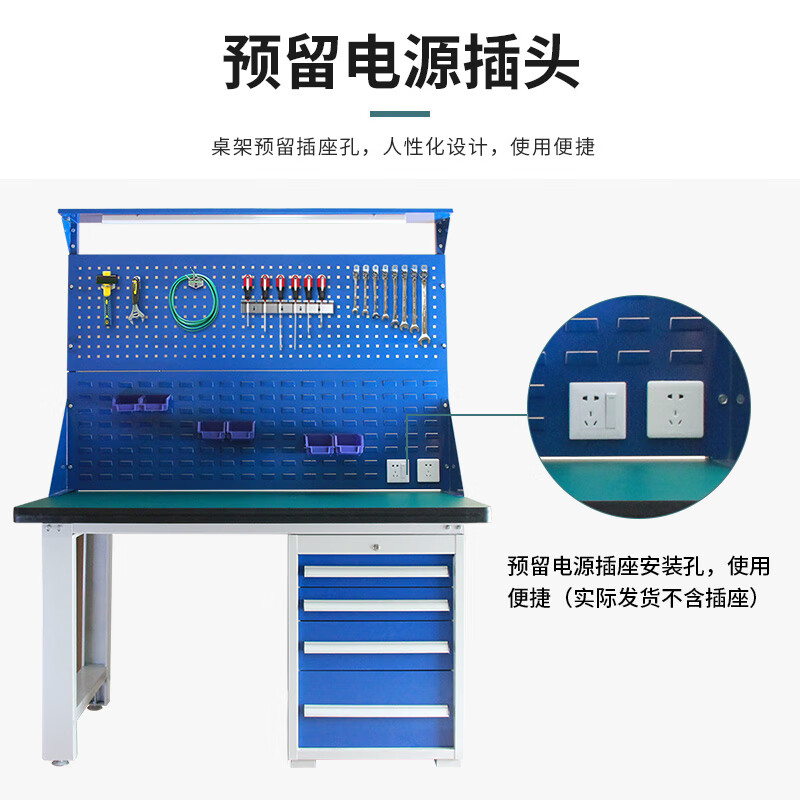 Huizhen heavy-duty workbench workshop fitter bench assembly maintenance table operating table 1.8 meters long side four drawers double hanging plate HV723 can be customized